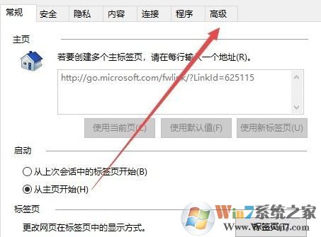 win10頁面顯示不完全顯示怎么辦？win10打開網(wǎng)頁不完整的解決方法