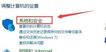 win10重啟自動打開未關閉程序怎么回事？（已解決）