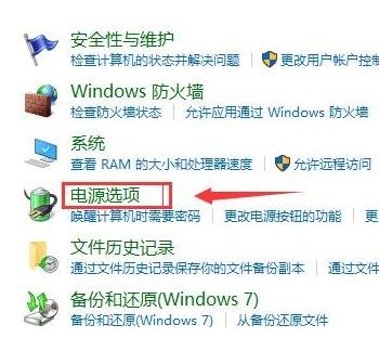 win10重啟自動打開未關閉程序怎么回事？（已解決）