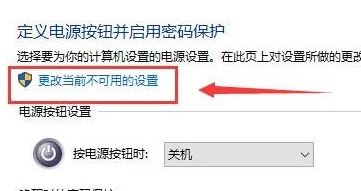 win10重啟自動打開未關閉程序怎么回事？（已解決）