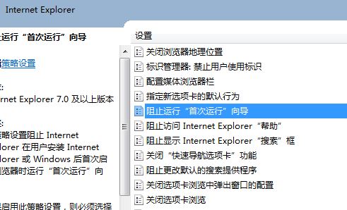 win7系統(tǒng)ie瀏覽器自動(dòng)彈出管理加載項(xiàng)該怎么辦？打開(kāi)ie自動(dòng)彈出管理加載項(xiàng)