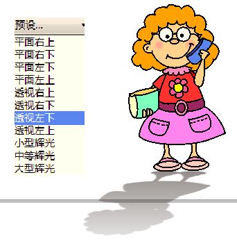 Coreldraw 陰影效果怎么制作？使用CDR制作陰影的方法