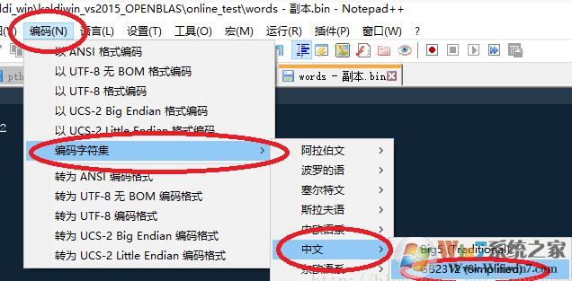 kaldi windows 安裝怎么操作？windows 裝kaldi 的詳細(xì)操作方法