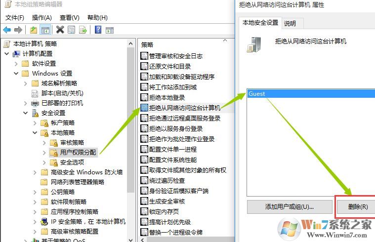 xp系統(tǒng)無法訪問win10共享怎么辦？xp訪問win10共享的設置方法