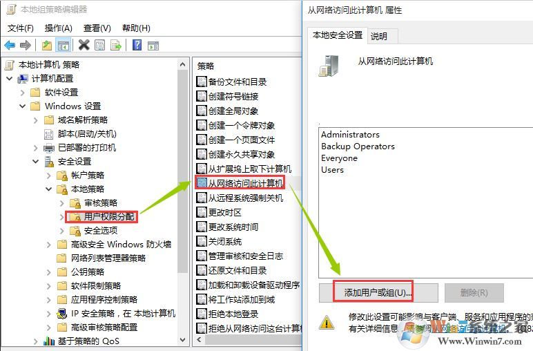 xp系統(tǒng)無法訪問win10共享怎么辦？xp訪問win10共享的設置方法