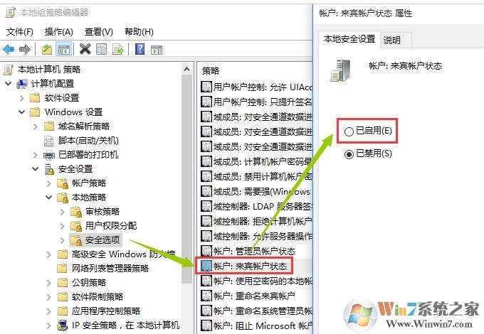 xp系統(tǒng)無法訪問win10共享怎么辦？xp訪問win10共享的設置方法