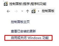 win10暴風(fēng)盒子加載不出來怎么辦？暴風(fēng)影音無法顯示暴風(fēng)盒子的解決方法