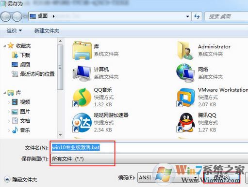 win10無法連接到你組織的激活服務(wù)器怎么辦？win10怎么連接到組織？