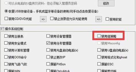 win10怎么打不開組策略？win10無(wú)法打開組策略的解決方法