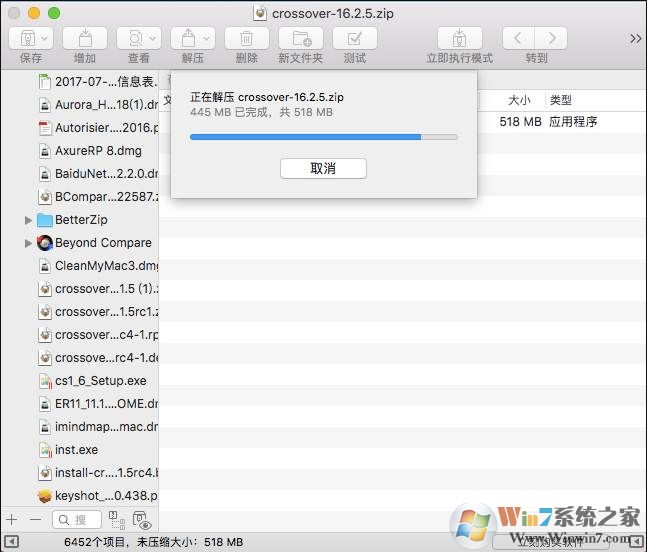 MAC解壓縮軟件下載|BetterZip v4.2.4中文免費版