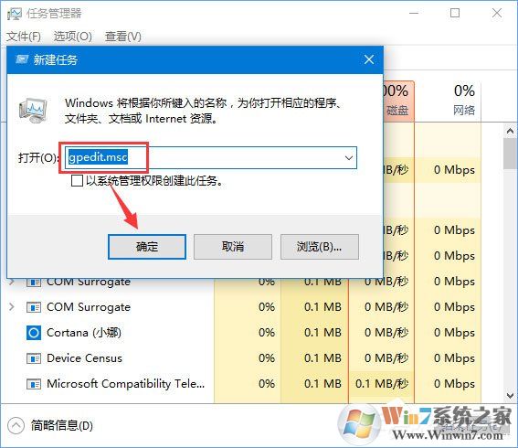 Win10 1709如何阻止并關(guān)閉自動更新？