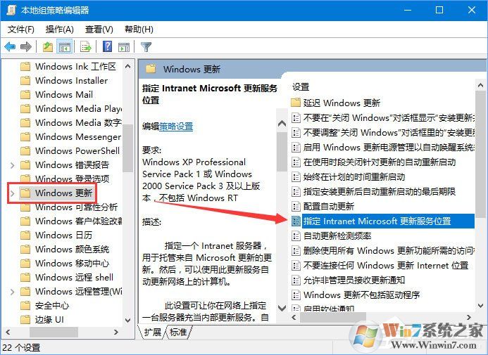 Win10 1709如何阻止并關(guān)閉自動更新？