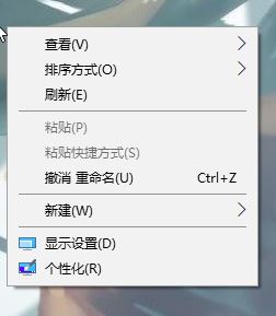 win10顯示器突然不全屏顯示怎么辦？win10屏幕不滿屏顯示的解決方法