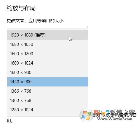 win10顯示器突然不全屏顯示怎么辦？win10屏幕不滿屏顯示的解決方法