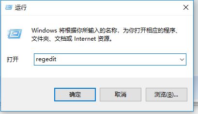 win10系統(tǒng)打開方式里有失效的程序怎么辦？清理右鍵無效打開方式的方法