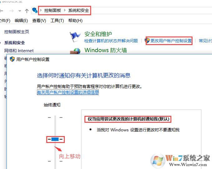win10內(nèi)部管理員無(wú)法激活此應(yīng)用程序怎么辦？（已完美解決）