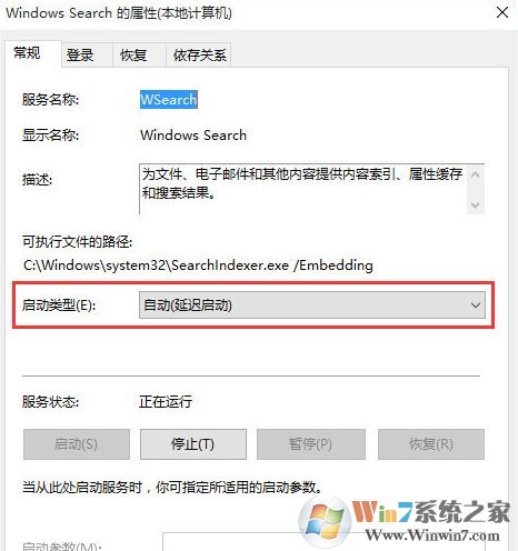 win10的搜索功能不能用怎么辦？win10無(wú)法搜索的解決方法