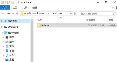 win10的搜索功能不能用怎么辦？win10無(wú)法搜索的解決方法