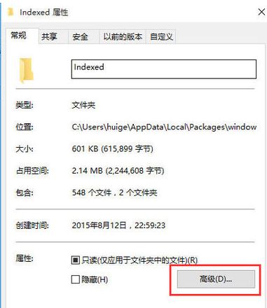 win10的搜索功能不能用怎么辦？win10無(wú)法搜索的解決方法