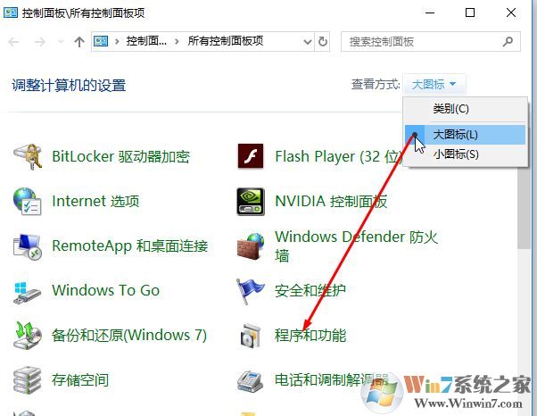 win10電腦怎么刪除無線網卡驅動？卸載無線網卡的操作方法