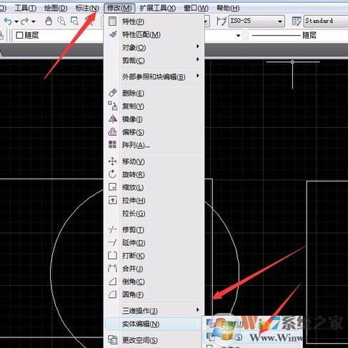 cad差集怎么用？Auto CAD三維差集詳細(xì)使用方法