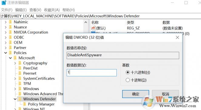 教你win10系統(tǒng)Windows Defender與第三方殺毒軟件共存的設(shè)置方法