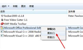 win10系統(tǒng)打不開excle怎么辦？win10系統(tǒng)excel打不開的解決方法