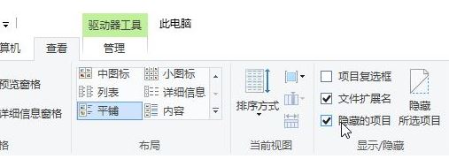 win10預(yù)覽文件夾變黑怎么辦？win10文件夾顯示黑色的修復(fù)方法