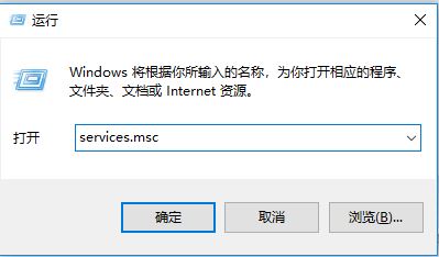 win10電腦搜索功能不能用怎么辦？win10搜索功能無法使用的解決方法