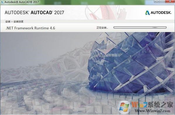 AutoCAD 2017中文破解版