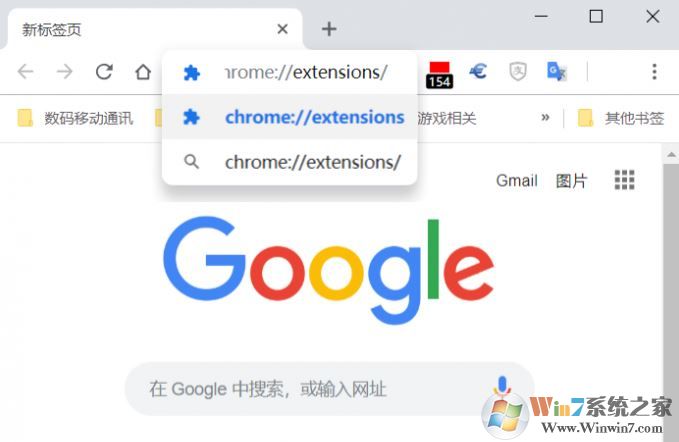 新版Chrome標(biāo)簽欄模糊怎么辦？新版Chrome設(shè)置經(jīng)典界面的方法
