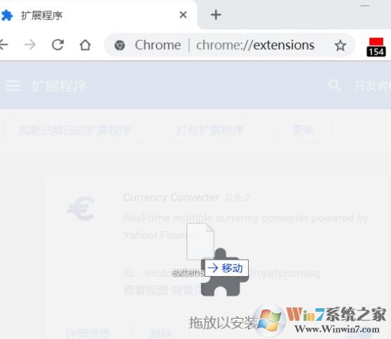 新版Chrome標(biāo)簽欄模糊怎么辦？新版Chrome設(shè)置經(jīng)典界面的方法