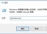 win10電腦搜索功能不能用怎么辦？win10搜索功能無法使用的解決方法