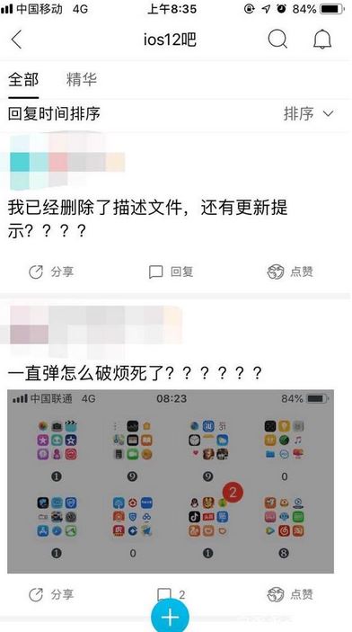 iPhone 不推送更新怎么辦？iphone收不到系統(tǒng)更新的解決方法