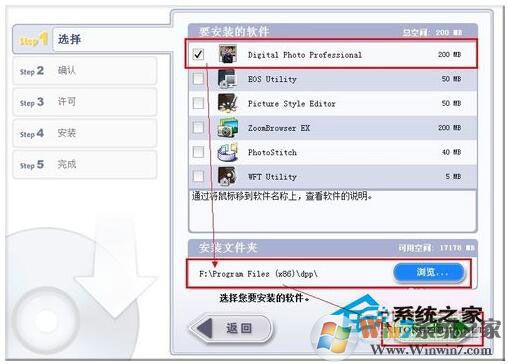 CR2文件怎么打開？Win7 CR2文件打開方法