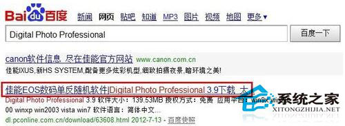 CR2文件怎么打開？Win7 CR2文件打開方法