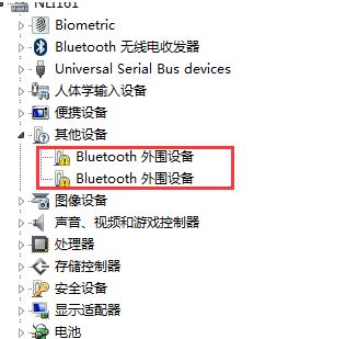 bluetooth外圍設(shè)備是什么？win7安裝bluetooth外圍設(shè)備的方法