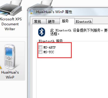 bluetooth外圍設(shè)備是什么？win7安裝bluetooth外圍設(shè)備的方法