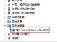 win10筆記本外接顯示器模糊怎么辦？筆記本外接顯示器模糊的解決方法