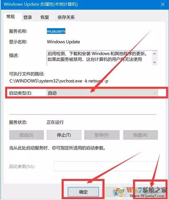 升級的win10無法激活怎么辦？win10系統(tǒng)升級后無法激活的解決方法