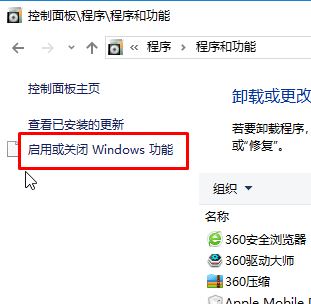 win10如何卸載ie瀏覽器？教你最徹底卸載ie瀏覽器！