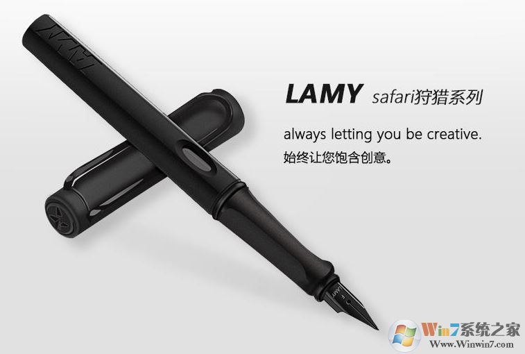 lamy鋼筆怎么用？德國凌美筆使用方法