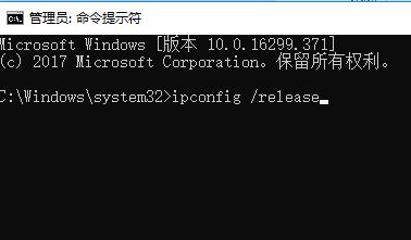 教你IP更新、釋放、清除DNS的詳細操作方法（含win10/8/7/XP）