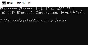 教你IP更新、釋放、清除DNS的詳細操作方法（含win10/8/7/XP）