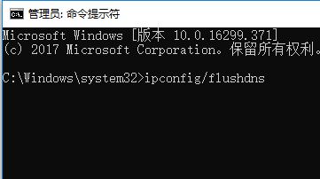 教你IP更新、釋放、清除DNS的詳細操作方法（含win10/8/7/XP）