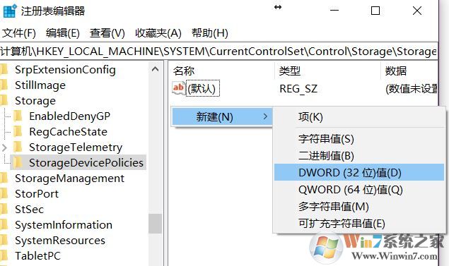 win10系統(tǒng)u盤無法讀寫怎么辦？小編教你u盤讀寫保護怎么去除