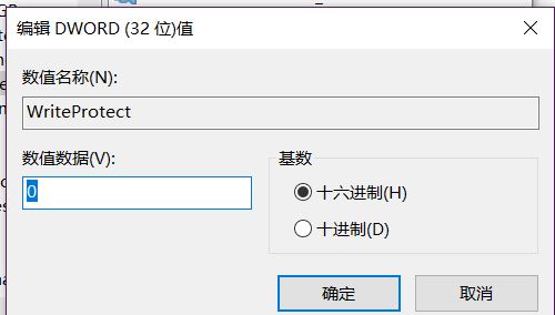 win10系統(tǒng)u盤無法讀寫怎么辦？小編教你u盤讀寫保護怎么去除