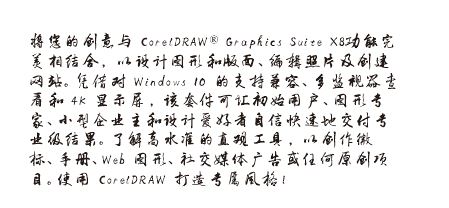 cdr文字框怎么去掉？教你刪除cdr文字框的操作方法