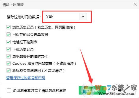 【網(wǎng)頁(yè)觀看視頻】Win7網(wǎng)頁(yè)無(wú)法看視頻提示“Could not load plugins”的解決辦法 win7