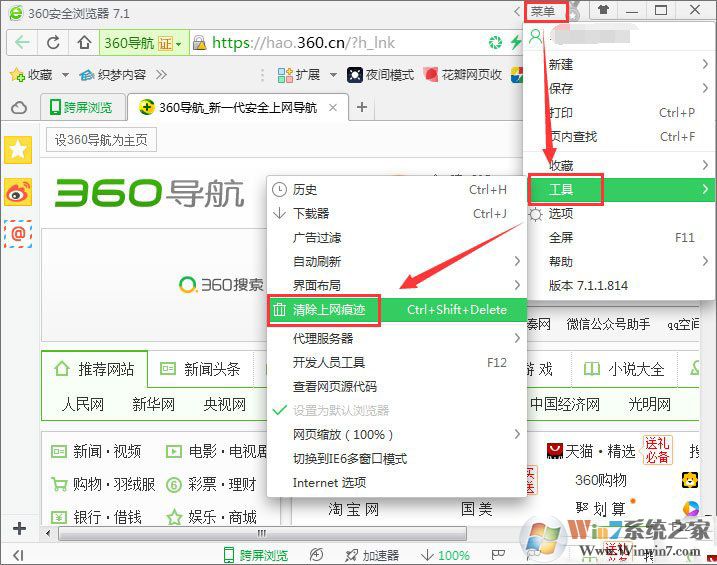 【網(wǎng)頁(yè)觀看視頻】Win7網(wǎng)頁(yè)無(wú)法看視頻提示“Could not load plugins”的解決辦法 Windows